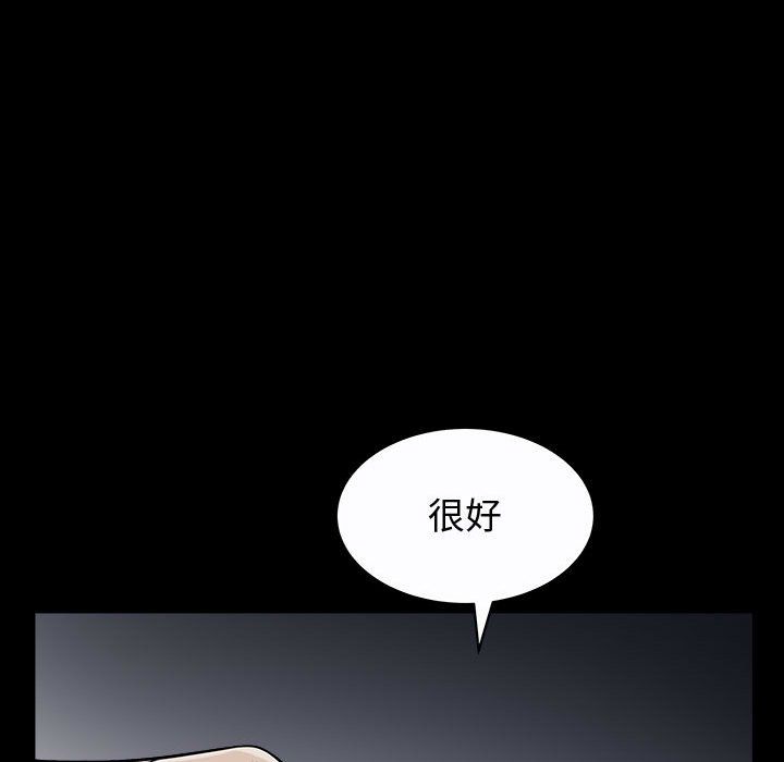 [韩国漫画] 特殊礼物 调教,熟女人妻,巨乳大奶#[113P]-91