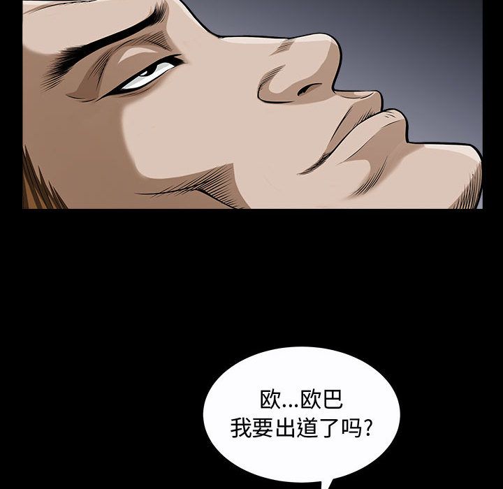[韩国漫画] 特殊礼物 调教,熟女人妻,巨乳大奶#[113P]-92