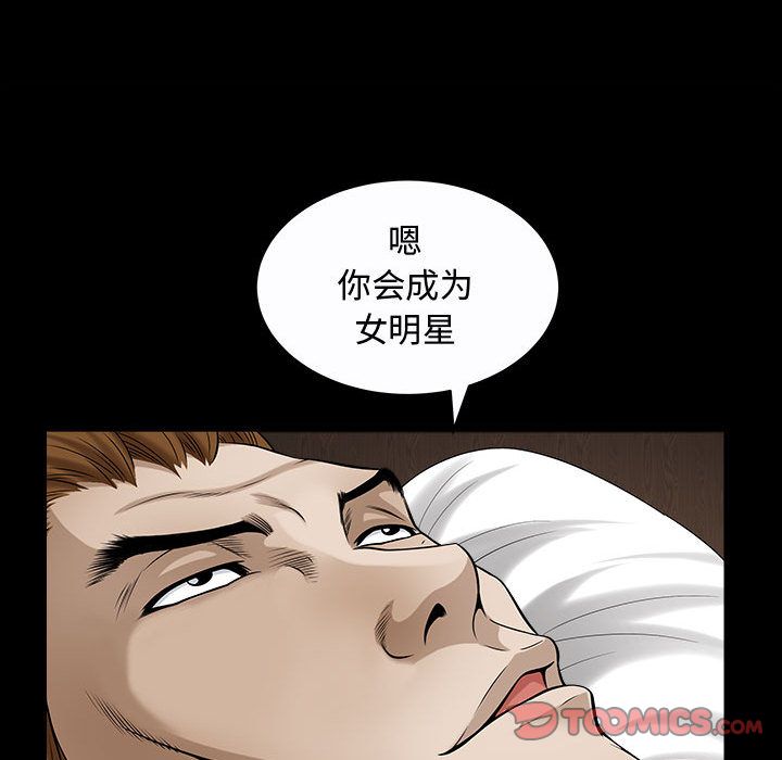 [韩国漫画] 特殊礼物 调教,熟女人妻,巨乳大奶#[113P]-94