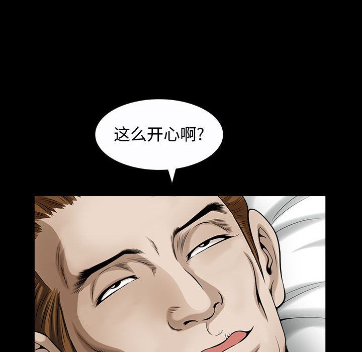 [韩国漫画] 特殊礼物 调教,熟女人妻,巨乳大奶#[113P]-97