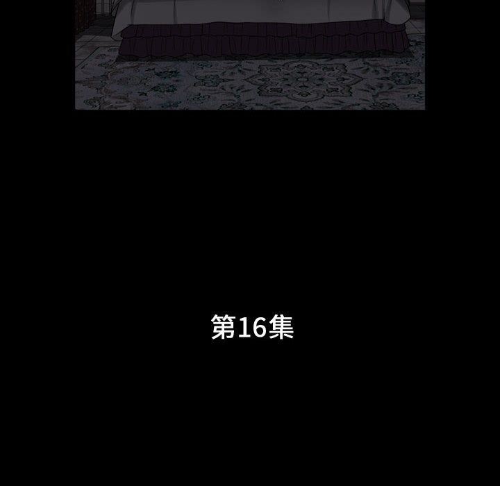 [韩国漫画] 特殊礼物 调教,熟女人妻,巨乳大奶#[102P]-11