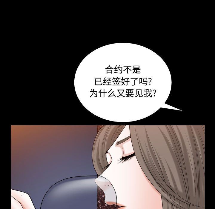 [韩国漫画] 特殊礼物 调教,熟女人妻,巨乳大奶#[102P]-17
