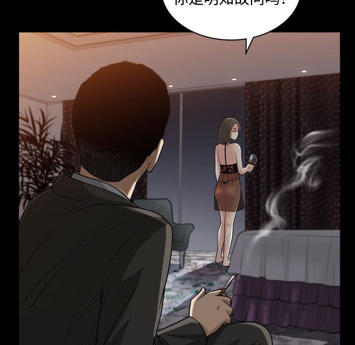 [韩国漫画] 特殊礼物 调教,熟女人妻,巨乳大奶#[102P]-19