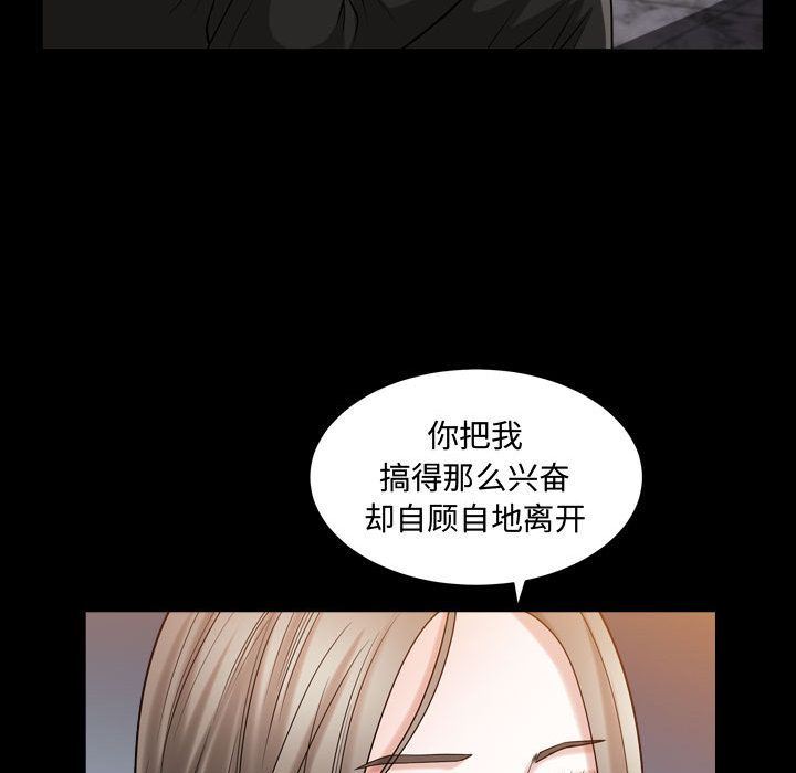 [韩国漫画] 特殊礼物 调教,熟女人妻,巨乳大奶#[102P]-20