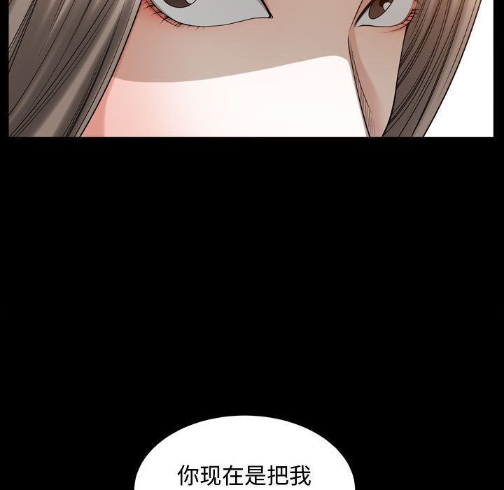 [韩国漫画] 特殊礼物 调教,熟女人妻,巨乳大奶#[102P]-24