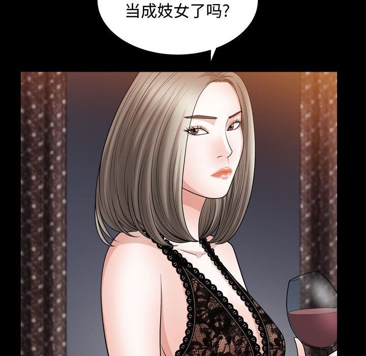 [韩国漫画] 特殊礼物 调教,熟女人妻,巨乳大奶#[102P]-25
