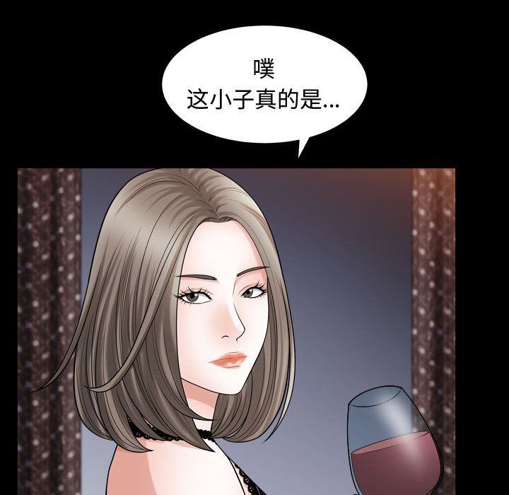 [韩国漫画] 特殊礼物 调教,熟女人妻,巨乳大奶#[102P]-28