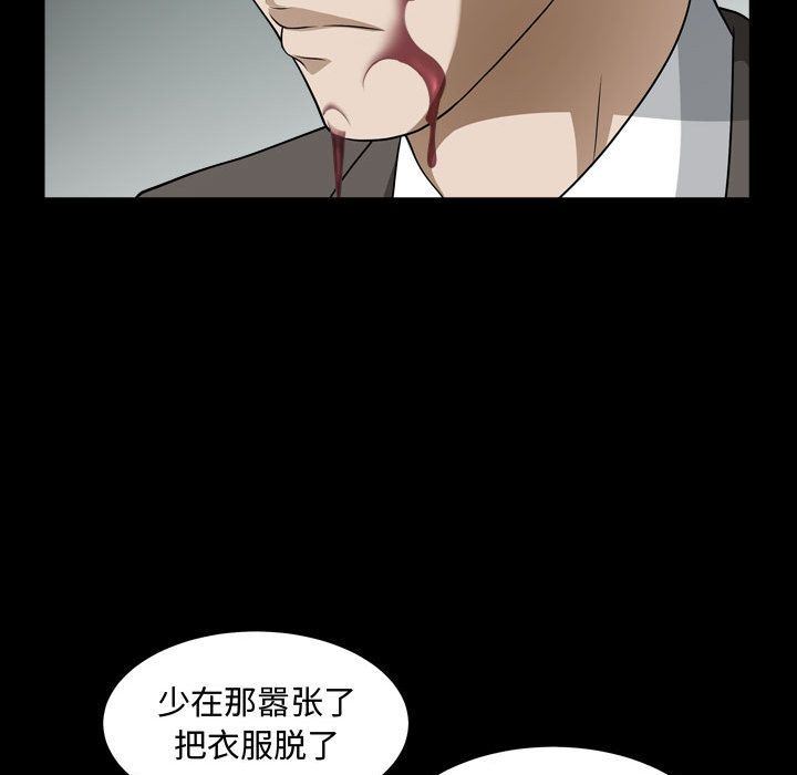 [韩国漫画] 特殊礼物 调教,熟女人妻,巨乳大奶#[102P]-33