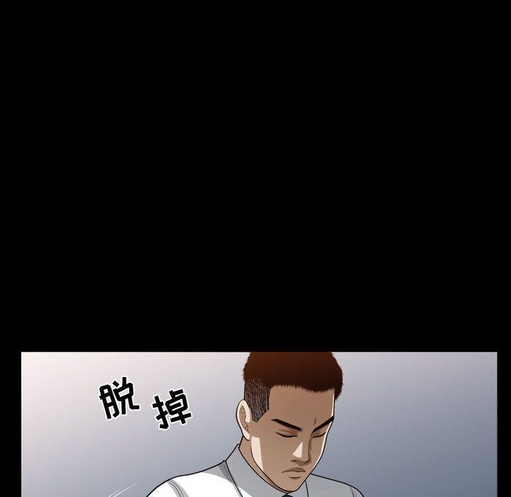 [韩国漫画] 特殊礼物 调教,熟女人妻,巨乳大奶#[102P]-41