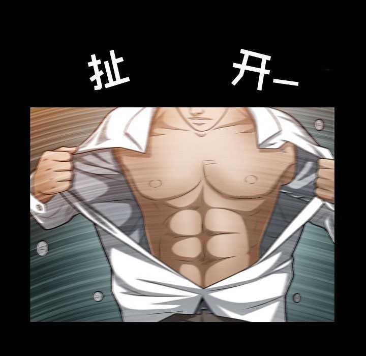 [韩国漫画] 特殊礼物 调教,熟女人妻,巨乳大奶#[102P]-43