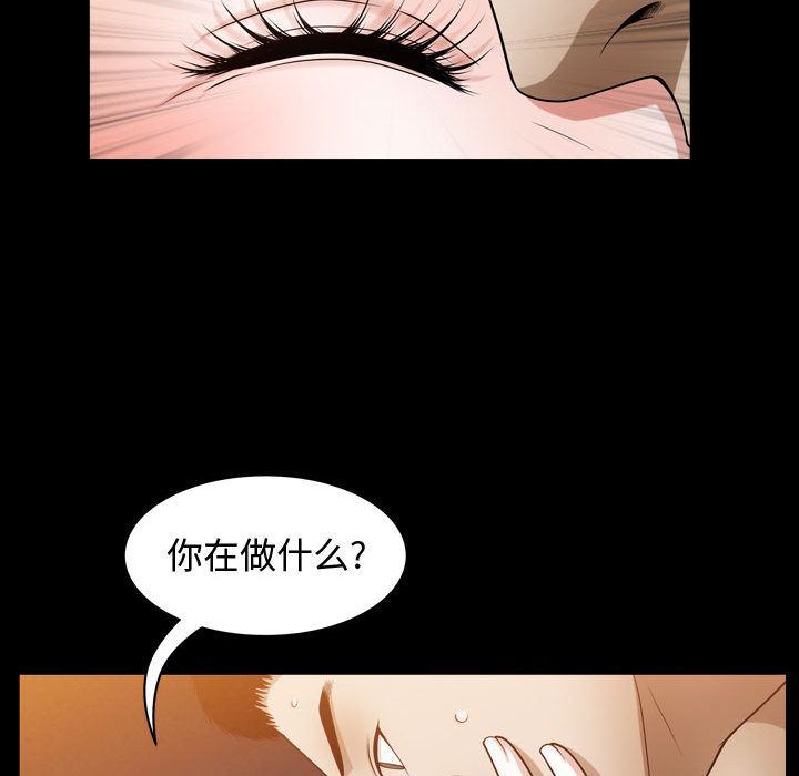 [韩国漫画] 特殊礼物 调教,熟女人妻,巨乳大奶#[102P]-53