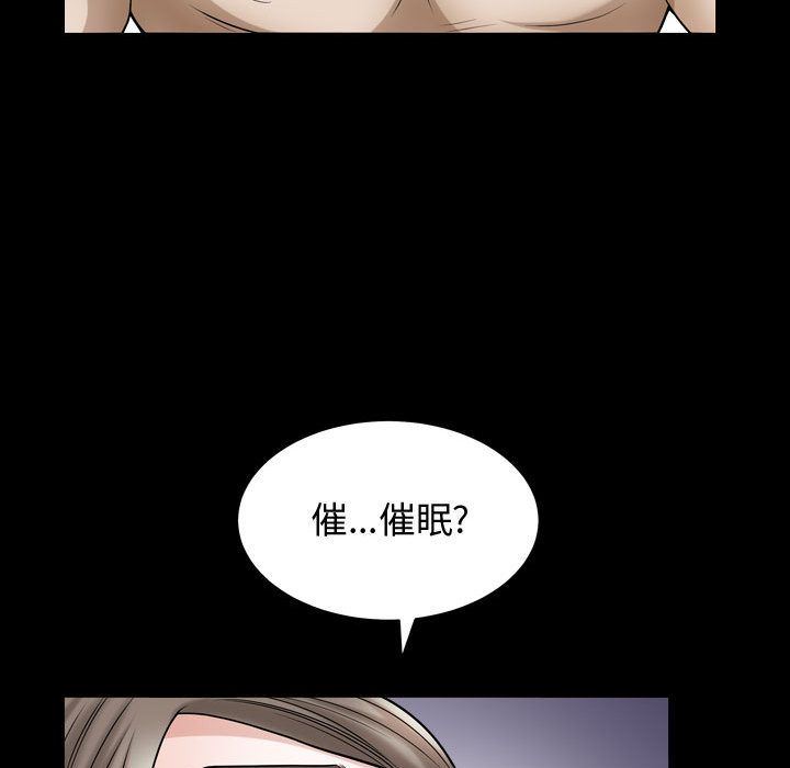 [韩国漫画] 特殊礼物 调教,熟女人妻,巨乳大奶#[102P]-56