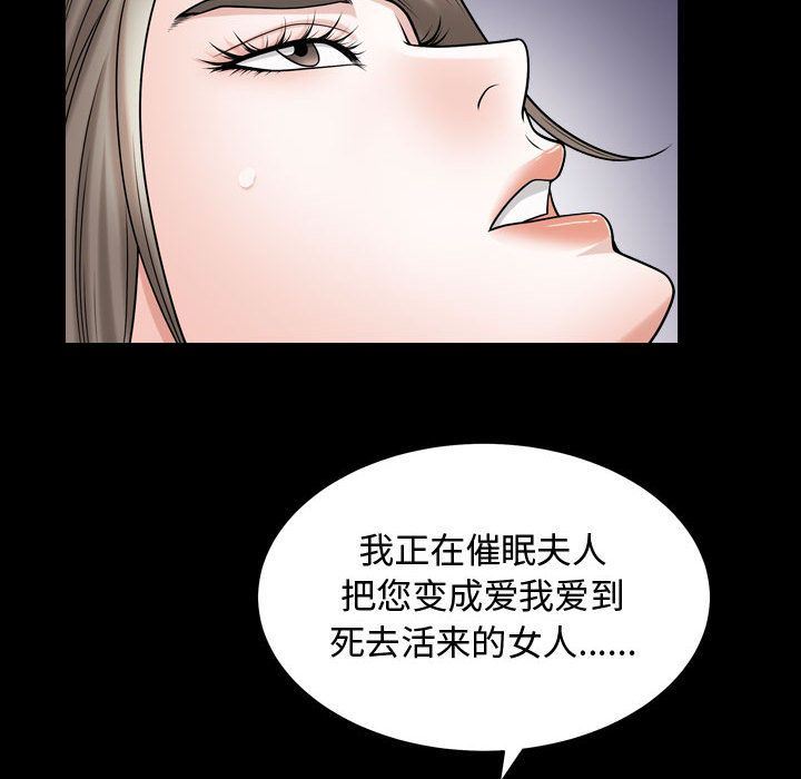 [韩国漫画] 特殊礼物 调教,熟女人妻,巨乳大奶#[102P]-57