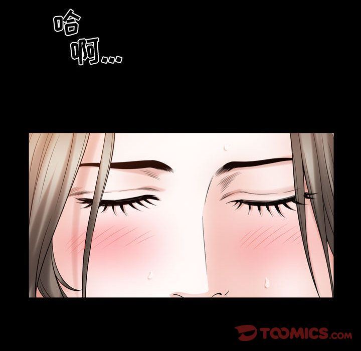 [韩国漫画] 特殊礼物 调教,熟女人妻,巨乳大奶#[102P]-66