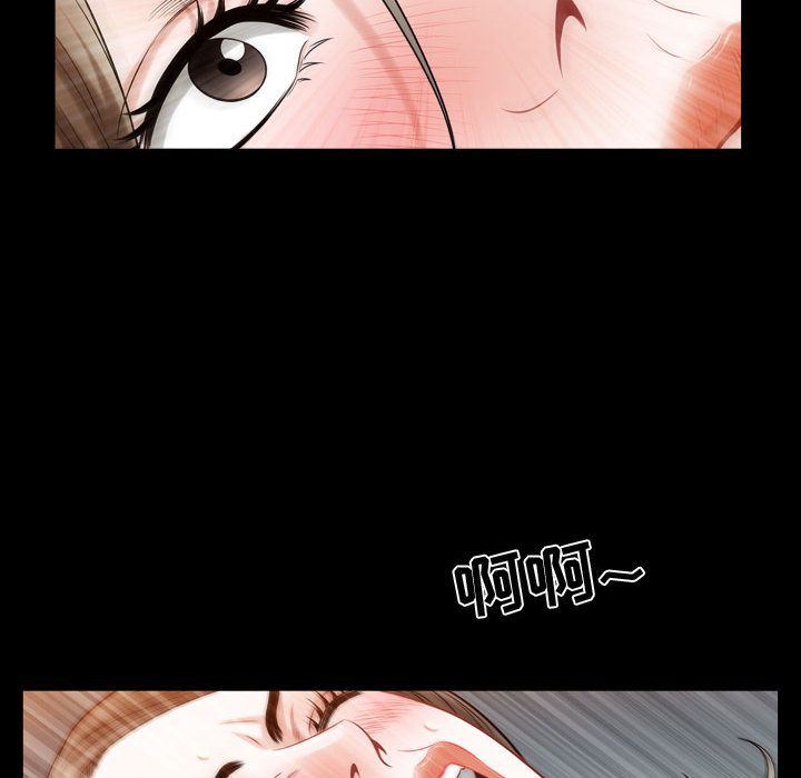 [韩国漫画] 特殊礼物 调教,熟女人妻,巨乳大奶#[102P]-72