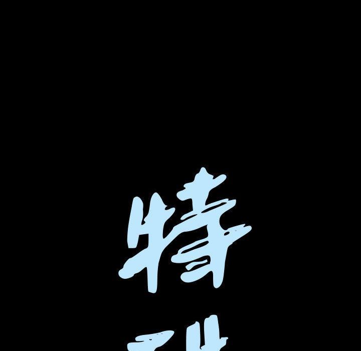 [韩国漫画] 特殊礼物 调教,熟女人妻,巨乳大奶#[102P]-8