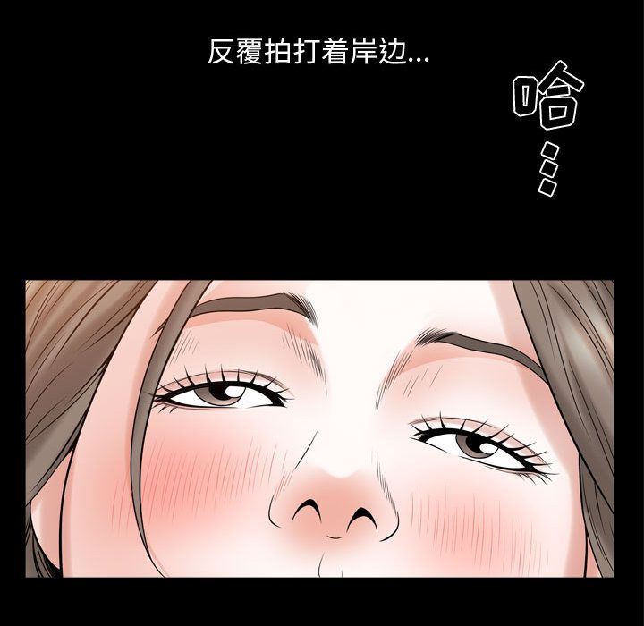 [韩国漫画] 特殊礼物 调教,熟女人妻,巨乳大奶#[102P]-87