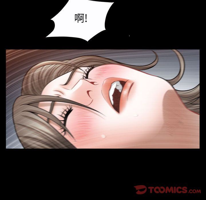 [韩国漫画] 特殊礼物 调教,熟女人妻,巨乳大奶#[102P]-98