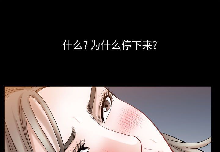 [韩国漫画] 特殊礼物 调教,熟女人妻,巨乳大奶#[111P]-1