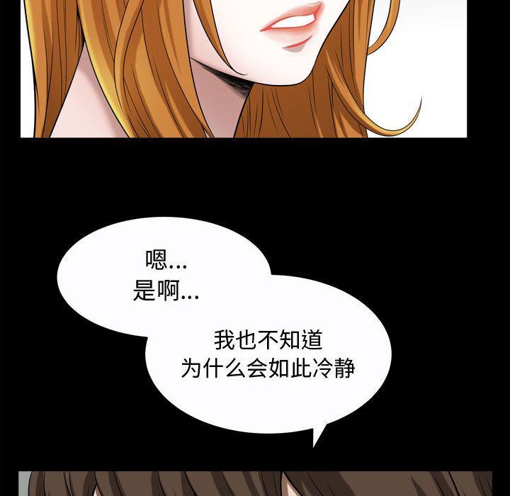 [韩国漫画] 特殊礼物 调教,熟女人妻,巨乳大奶#[111P]-103