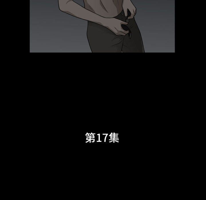 [韩国漫画] 特殊礼物 调教,熟女人妻,巨乳大奶#[111P]-11