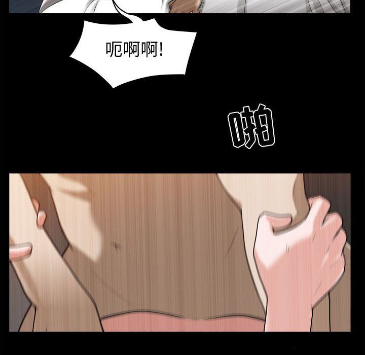 [韩国漫画] 特殊礼物 调教,熟女人妻,巨乳大奶#[111P]-16