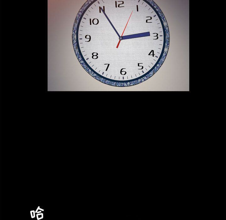 [韩国漫画] 特殊礼物 调教,熟女人妻,巨乳大奶#[111P]-19