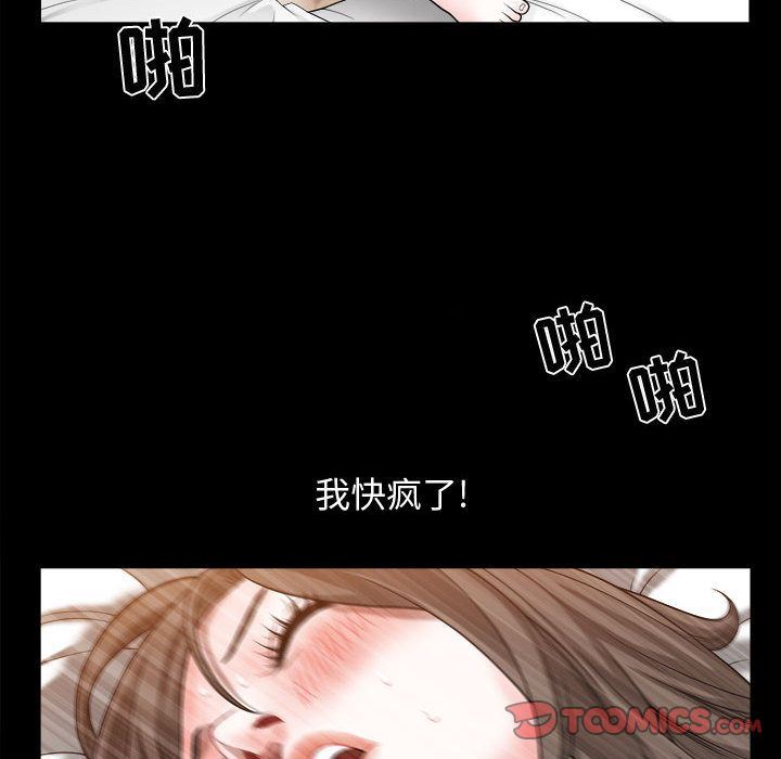 [韩国漫画] 特殊礼物 调教,熟女人妻,巨乳大奶#[111P]-26