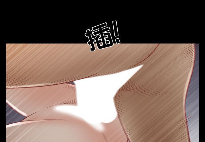[韩国漫画] 特殊礼物 调教,熟女人妻,巨乳大奶#[111P]-3