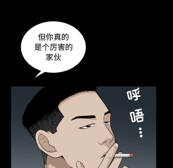 [韩国漫画] 特殊礼物 调教,熟女人妻,巨乳大奶#[111P]-36