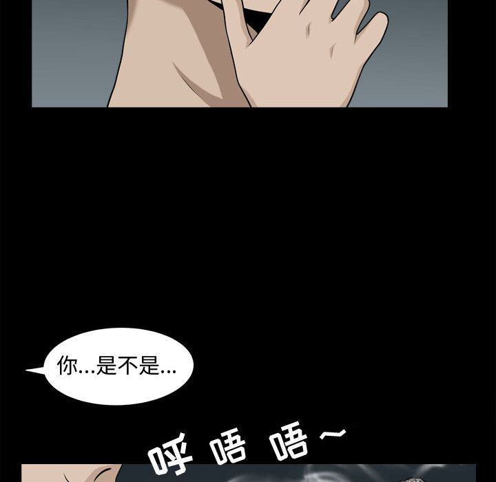 [韩国漫画] 特殊礼物 调教,熟女人妻,巨乳大奶#[111P]-37