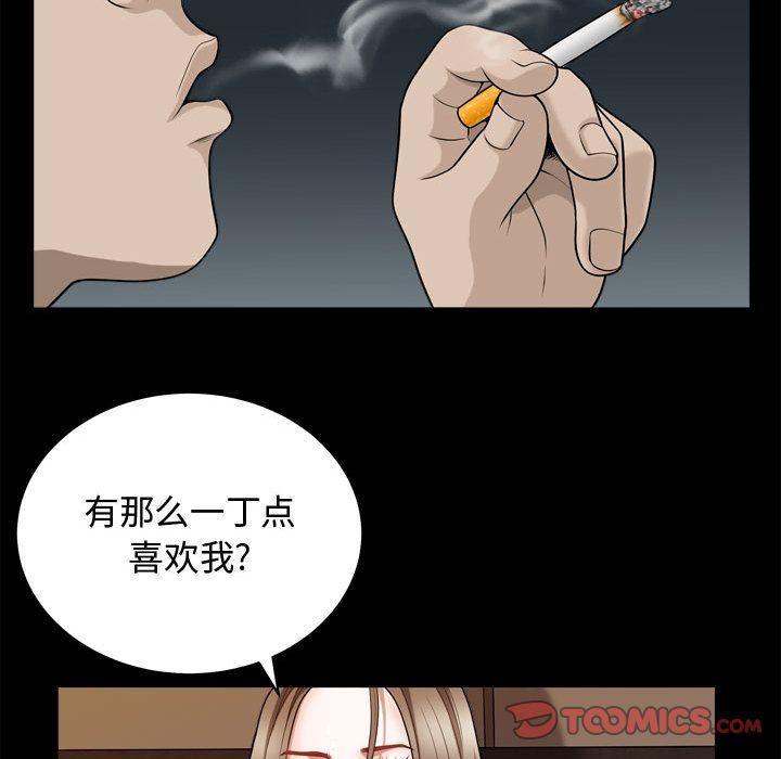 [韩国漫画] 特殊礼物 调教,熟女人妻,巨乳大奶#[111P]-38