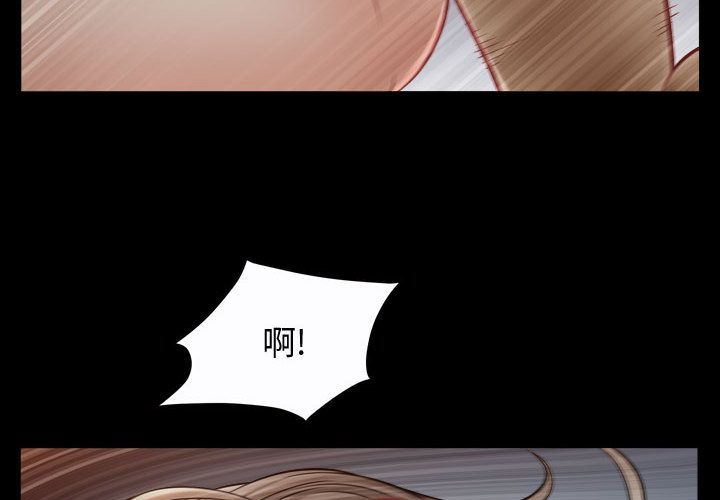 [韩国漫画] 特殊礼物 调教,熟女人妻,巨乳大奶#[111P]-4