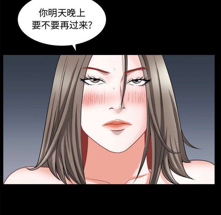 [韩国漫画] 特殊礼物 调教,熟女人妻,巨乳大奶#[111P]-41