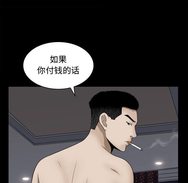 [韩国漫画] 特殊礼物 调教,熟女人妻,巨乳大奶#[111P]-42