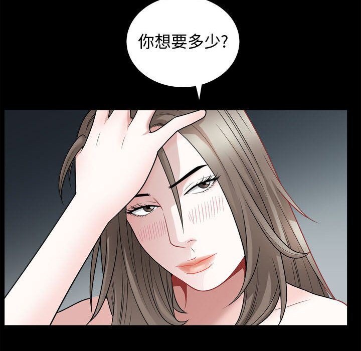 [韩国漫画] 特殊礼物 调教,熟女人妻,巨乳大奶#[111P]-46
