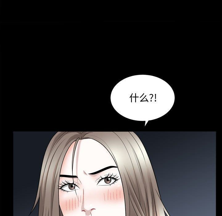[韩国漫画] 特殊礼物 调教,熟女人妻,巨乳大奶#[111P]-48