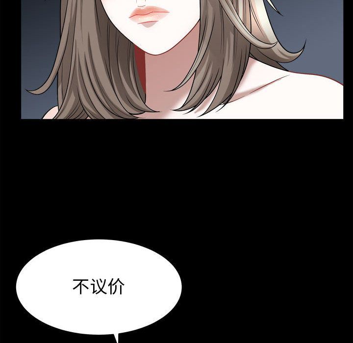 [韩国漫画] 特殊礼物 调教,熟女人妻,巨乳大奶#[111P]-49