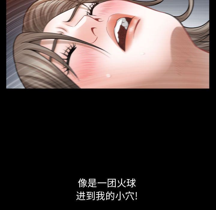 [韩国漫画] 特殊礼物 调教,熟女人妻,巨乳大奶#[111P]-5