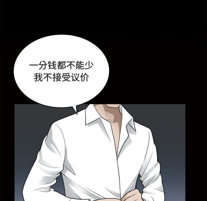 [韩国漫画] 特殊礼物 调教,熟女人妻,巨乳大奶#[111P]-54