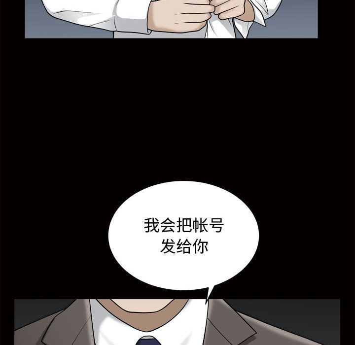 [韩国漫画] 特殊礼物 调教,熟女人妻,巨乳大奶#[111P]-55