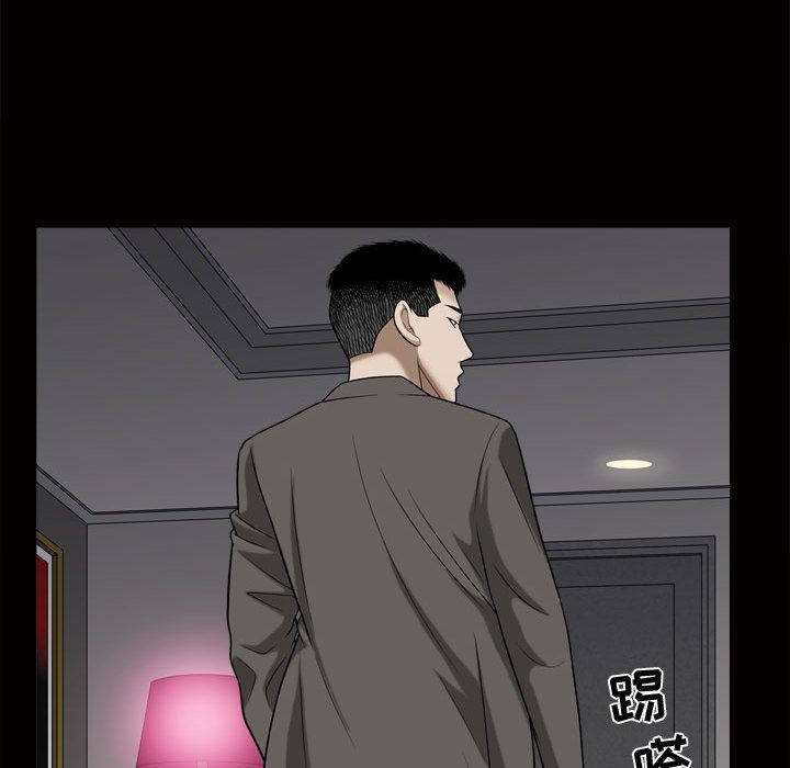 [韩国漫画] 特殊礼物 调教,熟女人妻,巨乳大奶#[111P]-57