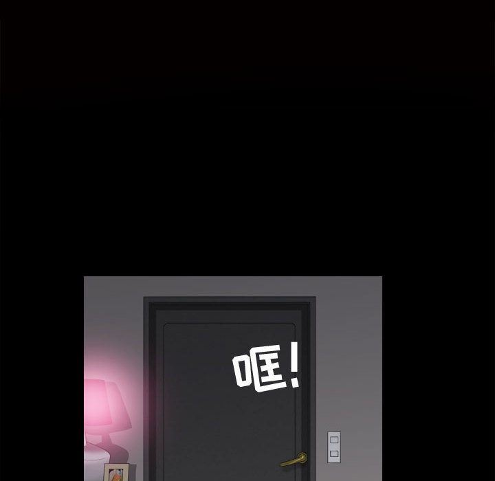 [韩国漫画] 特殊礼物 调教,熟女人妻,巨乳大奶#[111P]-60