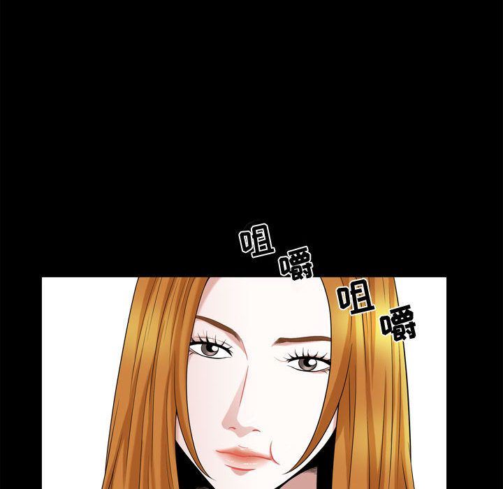 [韩国漫画] 特殊礼物 调教,熟女人妻,巨乳大奶#[111P]-71