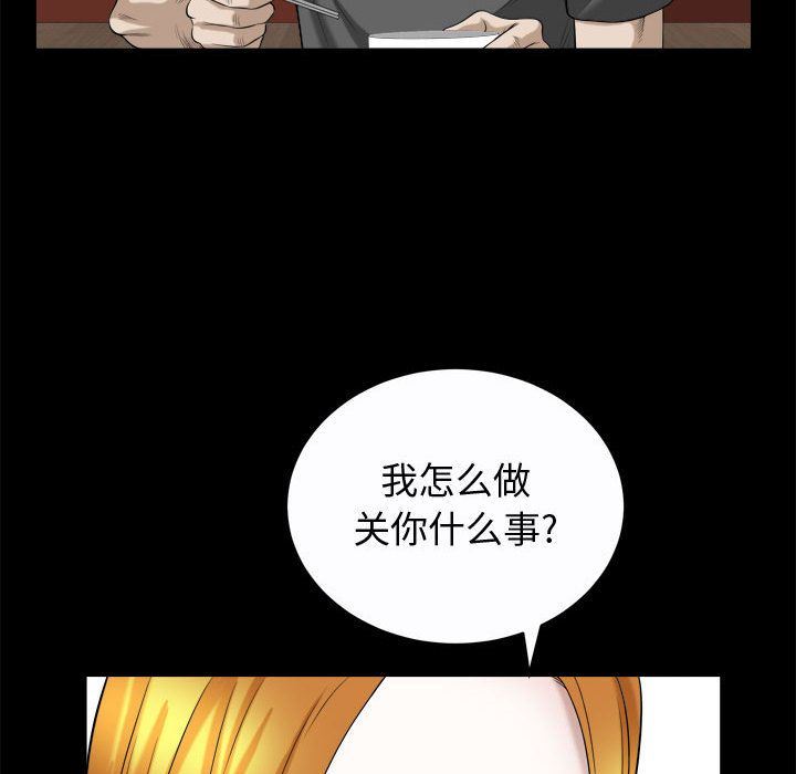 [韩国漫画] 特殊礼物 调教,熟女人妻,巨乳大奶#[111P]-76