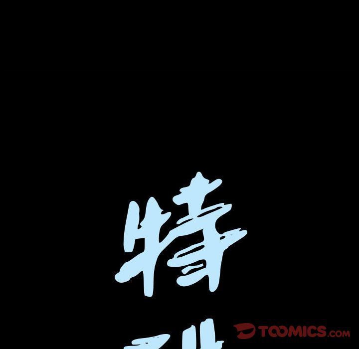 [韩国漫画] 特殊礼物 调教,熟女人妻,巨乳大奶#[111P]-8