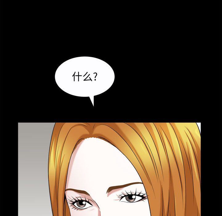 [韩国漫画] 特殊礼物 调教,熟女人妻,巨乳大奶#[111P]-81