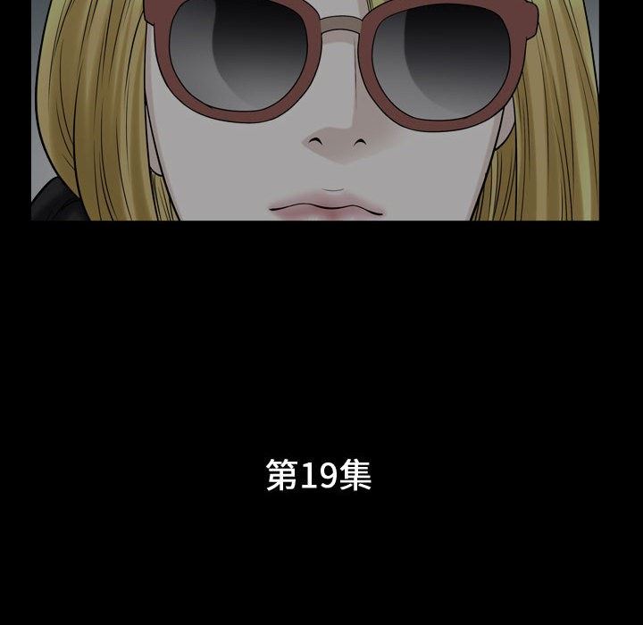 [韩国漫画] 特殊礼物 调教,熟女人妻,巨乳大奶#[103P]-11