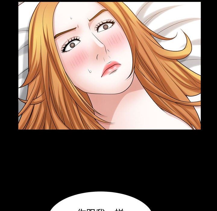 [韩国漫画] 特殊礼物 调教,熟女人妻,巨乳大奶#[103P]-19