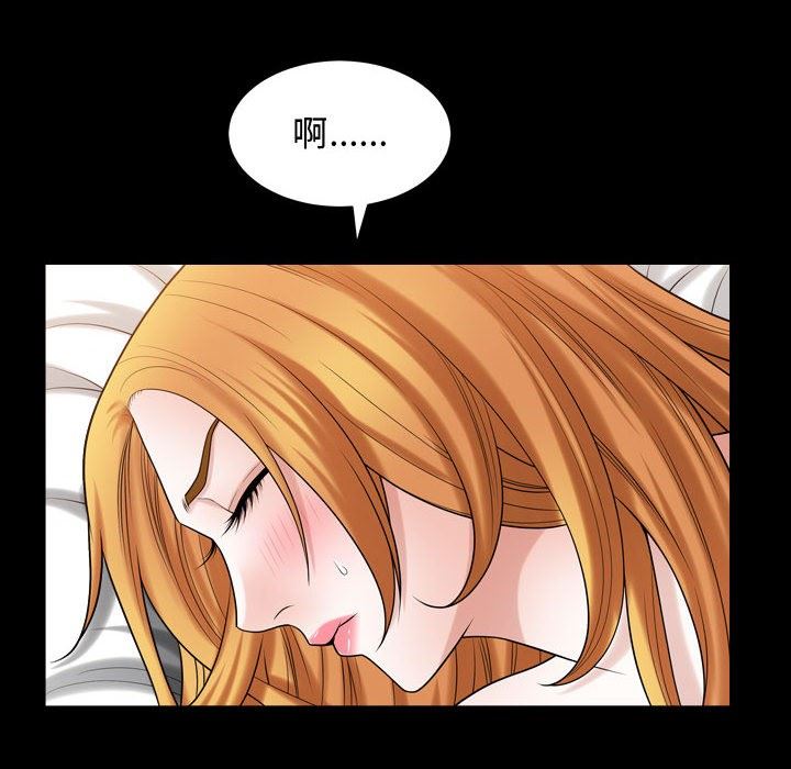 [韩国漫画] 特殊礼物 调教,熟女人妻,巨乳大奶#[103P]-21